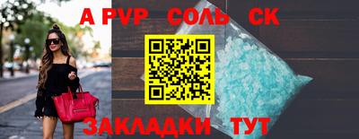 mix Волгодонск