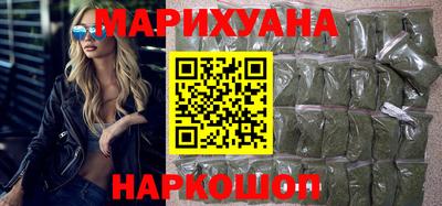 каннабис Гагарин