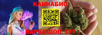 каннабис Гай
