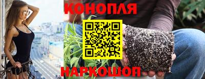 каннабис Гагарин