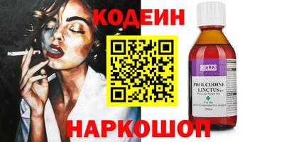 гидра Гатчина