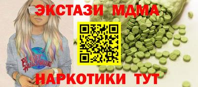 гидра Гатчина