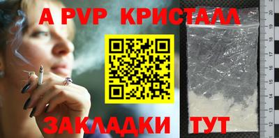 прущая мука Волжск