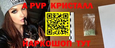 прущая мука Волжск