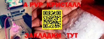 а пвп мука Донецк