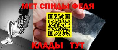 гидра Гатчина
