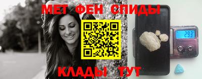 гидра Гатчина