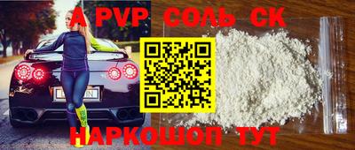 гидра Гатчина