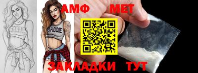 mix Волжский