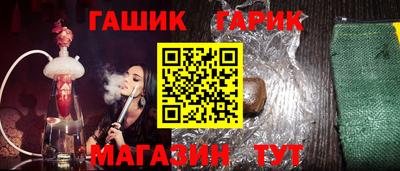 гидра Гатчина