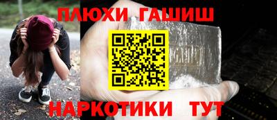 гидра Гатчина