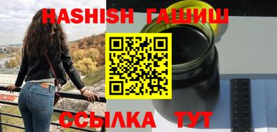 гидра Гатчина