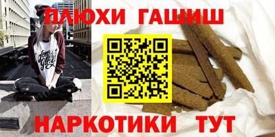 гидра Гатчина