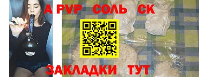 прущая мука Волжск