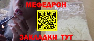 mix Волжский