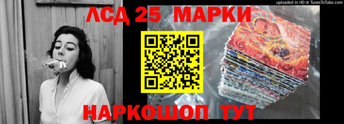 Лсд 25 экстази кислота Карталы