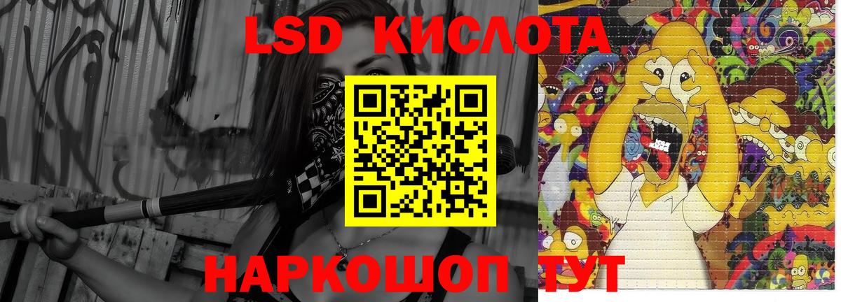 Лсд 25 экстази  Вход с VPN  Лсд 25 экстази ecstasy  Карталы  ЛСД экстази ecstasy 