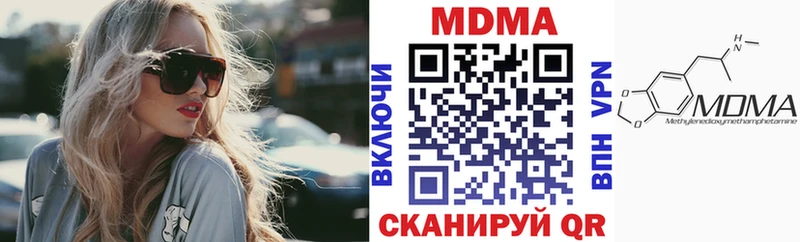 что такое   Карталы  MDMA кристаллы 
