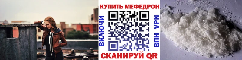 darknet состав  где найти   hydra зеркало  Карталы  МЕФ 4 MMC 