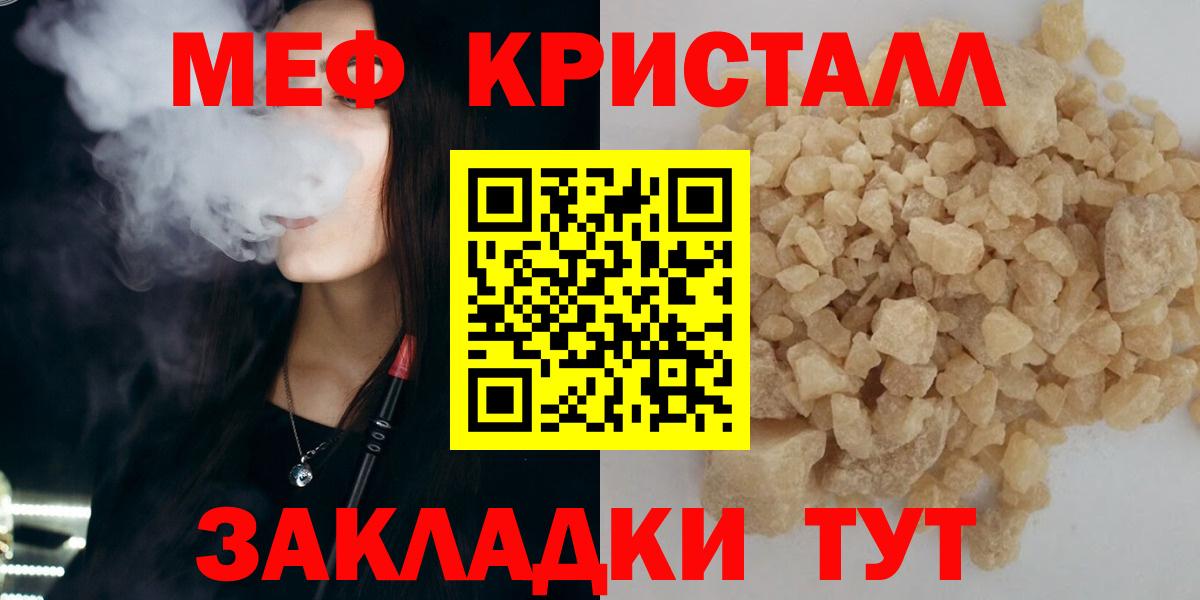 МЕФ Карталы