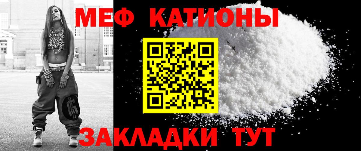 Карталы  Мефедрон мяу мяу  МЯУ-МЯУ  МЯУ-МЯУ кристаллы  Вход с VPN 