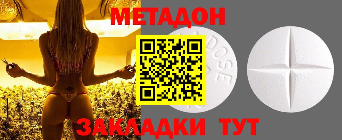 ссылка на мегу сайт  Вход с VPN  Метадон methadone  Карталы  Метадон VHQ 