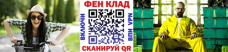 МЕТАМФЕТАМИН Methamphetamine  Карталы 