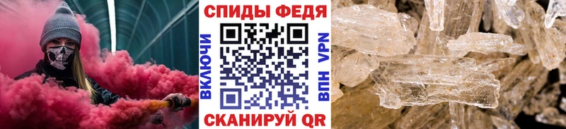 МЕТАМФЕТАМИН Декстрометамфетамин 99.9% Карталы