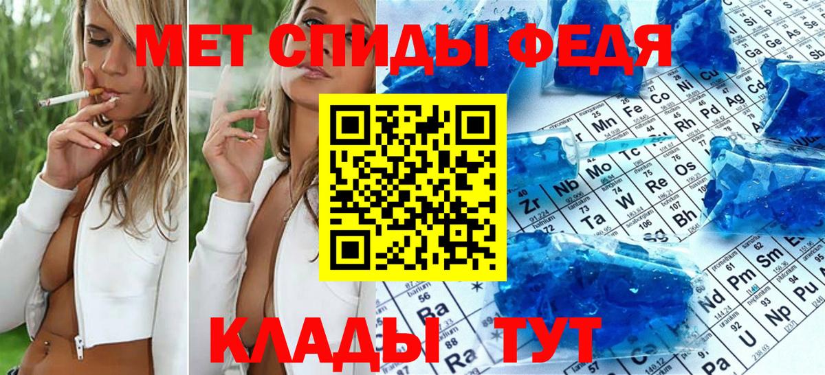 Метамфетамин витя Карталы