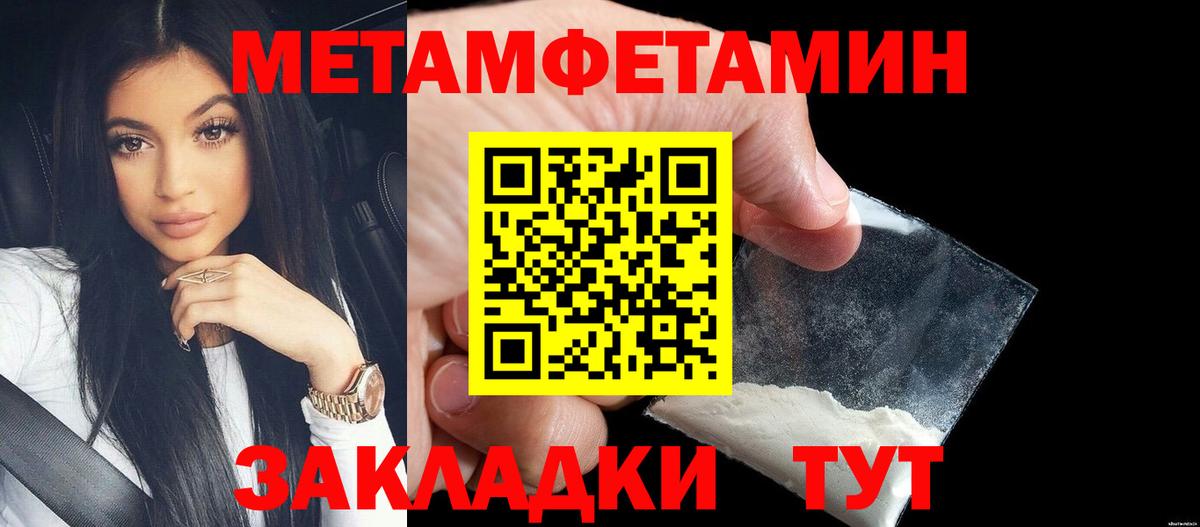 ГАШИШ Карталы