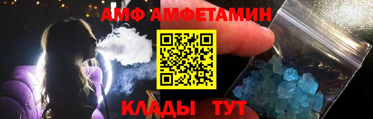 Карталы  Первитин пудра  Вход с VPN  Первитин пудра 