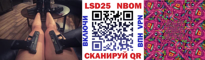 наркошоп  Карталы  Марки N-bome 1500мкг 
