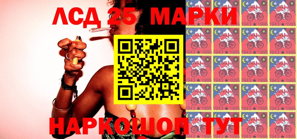 Марки N-bome 1,5мг  Марки N-bome 1,5мг  где купить наркоту  Карталы 